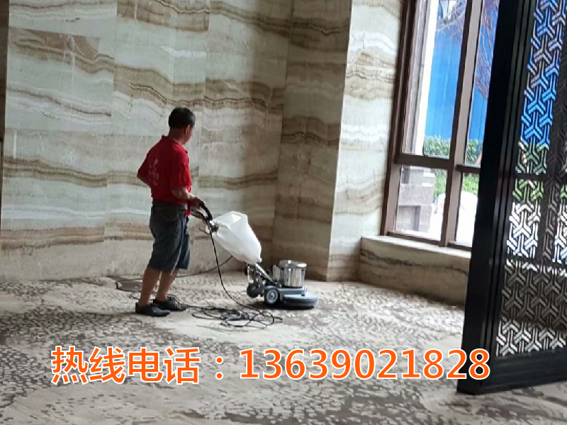 地毯清洗