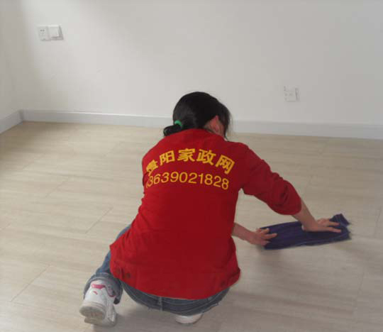 日常/开荒保洁