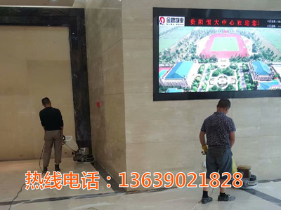 石材地面清洗