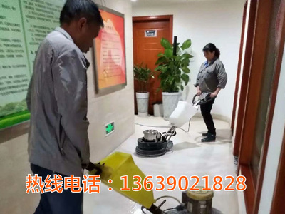 石材地面清洗