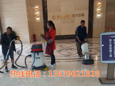 石材地面清洗