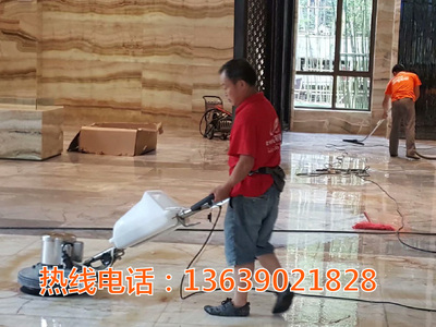 石材地面清洗