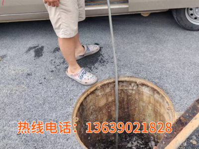 管道疏通